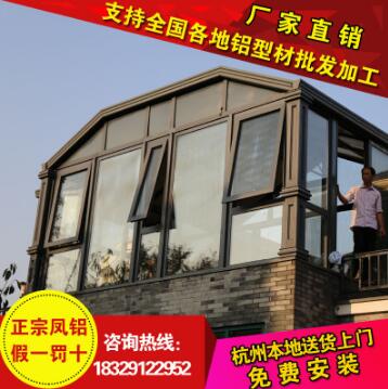 别墅铝钢复合大型阳光房玻璃房 钢结构隔音隔热钢化玻璃阳光房