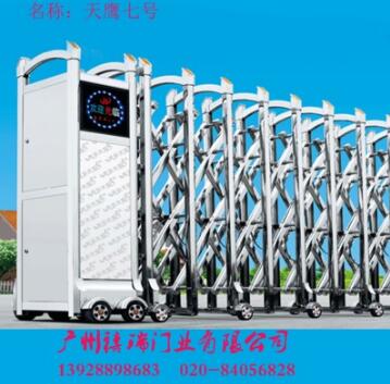 广州电动伸缩门厂价直销单位工厂自动推拉折叠收缩门番禺南沙区