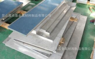 高品质7075氧化铝板 拉丝 合金铝板 铝镁合金板 金属板材