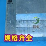 东莞厂价批发6061-T6铝板7075 铝板 可制切割加工铝棒 中厚铝板