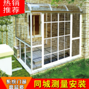上海铝合金夹胶玻璃阳光房隔断幕墙专用阳光房料造型定制包安装