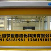 上海梦盟021-58181981 快速卷帘门24小时维修服务.免收上门费