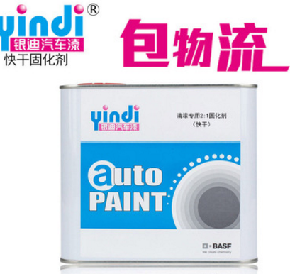 巴斯夫银迪FE603HF固化剂（快干）1L 汽车涂料配合清漆面漆厂家