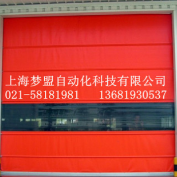 上海梦盟 PVC快速门 尖端控制快速卷帘门 系统遇障碍快速卷门
