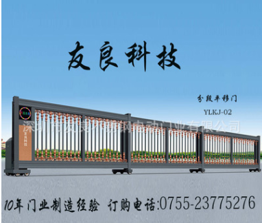 重庆厂家直销高端铝合金自动分段平移门 庭院 学校 工厂 机关