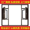 私人定制上海断桥铝合金门窗封阳台隔音窗移门别墅阳光房