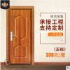 广东佛山厂家供应特价电解板门钢质门锌合金门房门室内门整套门锁