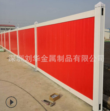 广州厂家直销 市政城建封闭式pvc彩钢围挡 道路施工隔离挡板