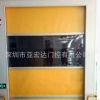 惠州快速卷帘门 电动感应高速红外线防尘防虫净化车间堆积门