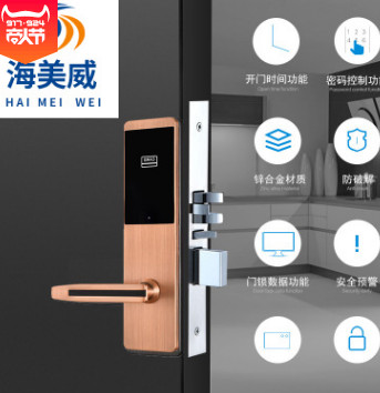 指纹锁智能锁五合一密码刷卡锁平板电子感应防盗门锁自动锁具批发