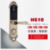 纹盾美H610家用防盗门智能锁指纹密码刷卡厂家直销一件代发