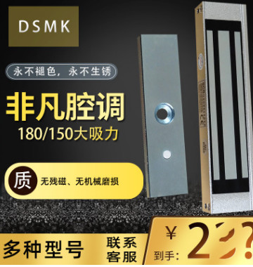 铝合金电磁锁180KG 小型明装单门磁力锁 180公斤电子锁 门禁锁