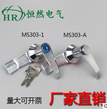 配电箱电柜锁MS303-1把手锁 机箱机柜铁皮箱电表箱执手锁按钮锁