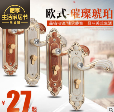 欧式房门锁室内卧室家用机械门锁把手实木锁具三件套通用型执手锁