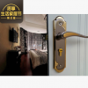室内门锁木门锁工程锁锰钢锁铝锁铁锁钛黑金锁福字锁工厂配套锁具