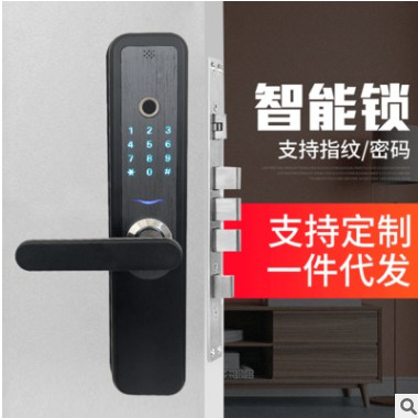 新款家用智能指纹锁防盗门锁黑色玻璃门指纹锁数字密码电子锁