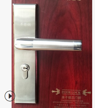 房门锁室内不锈钢锁钢木门锁实木门执手锁具简单款式