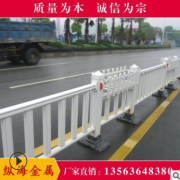 道路护栏锌合金隔离围栏 车道人行道隔离锌钢护栏可定制