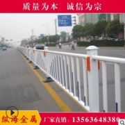 道路栏杆 市政交通护栏安保工程道路围栏 城市马路隔离栏杆定制