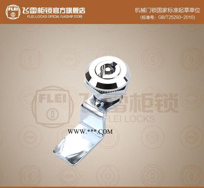 MS705-2-1机械门锁,六角锁,燃气表箱门锁,工具箱锁