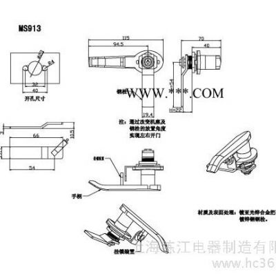 供应上海练江电器MS913-2工业门锁 电柜门锁 箱变锁