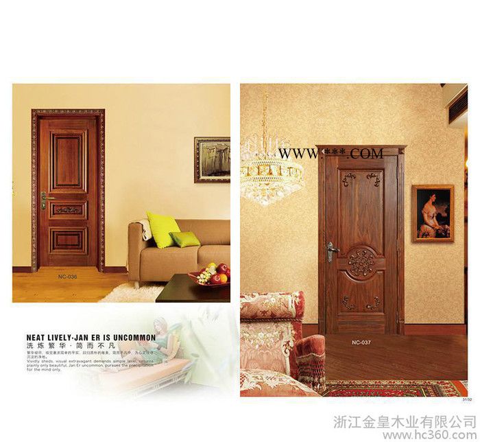 简约中式原木门 复合实木手动平开门 隔音卧室木门整套门