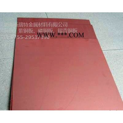 深圳C5191半硬磷铜板