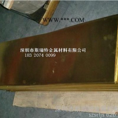 深圳H62黄铜板价格