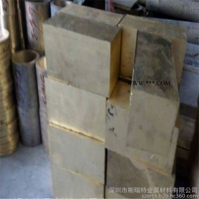广东锡青铜板QSn4-3，QSn4.4-2.5，QSn7-O.2，ZQSn10青铜板 锡青铜合金板
