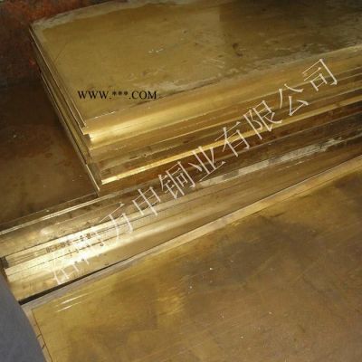 洛阳万申铜业 铜板厂家专业生产黄铜大板  铜板