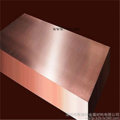 弥散铜板c15760高强度高导电氧化铝弥散铜板