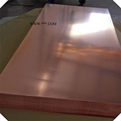QSi3-1硅青铜板 QSi1-3硅青铜棒 硅青铜板现货 HSi80-3硅青铜管 铍铜板