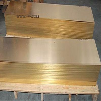 铜板厂家加工 铜板折弯 合金国标黄铜板 可发图定制