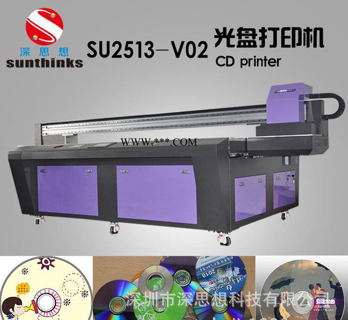 2513万能打印机3D背景墙UV平板打印机玻璃门打印机优惠了