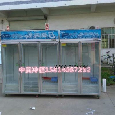 深圳中奥便利店双开门两门玻璃门 饮料冷藏展示柜