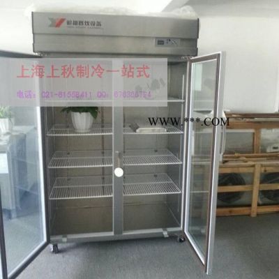 包邮银都四门展示柜JBL0624冷藏保鲜冰箱/商用立式玻璃门展示冷柜
