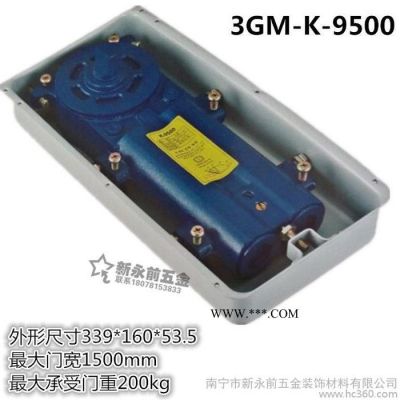 广西供应玻璃门地弹簧3GM地弹K-9500可承重200kg