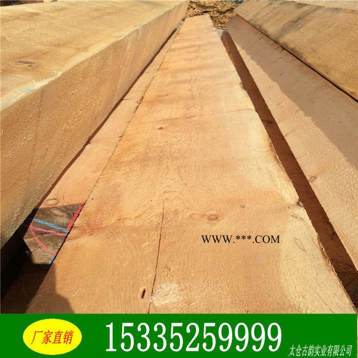 直销：正宗东北红松木板材 东北松大木方 俄罗斯红松实木板材