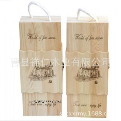红酒包装盒双支红酒木盒  松木镂空木质葡萄酒酒 定制