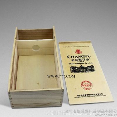 定制 单支红酒木盒  松木酒盒 木质礼品包装盒 样式免费设计