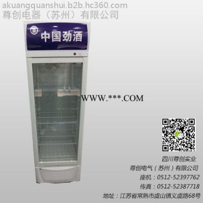 尊创电器LC-298 玻璃门冷藏展示柜