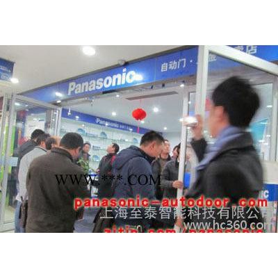 松下电动玻璃门,电动移门上海专卖店 指定售后技术服务中心