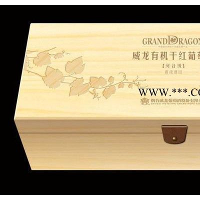 【现货供应】木质单支红酒盒  单支红酒盒 松木红酒盒 可批发