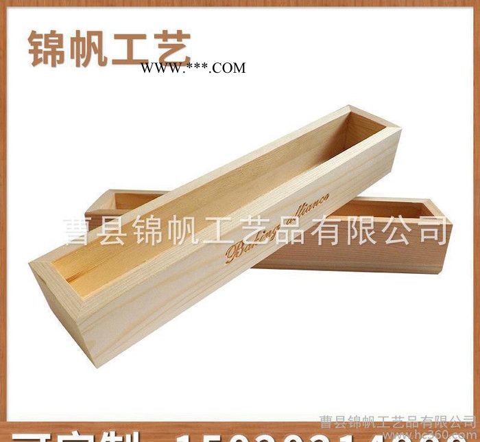 直销 烘焙小吉饼干木制盒 松木通用食品包装木盒定制