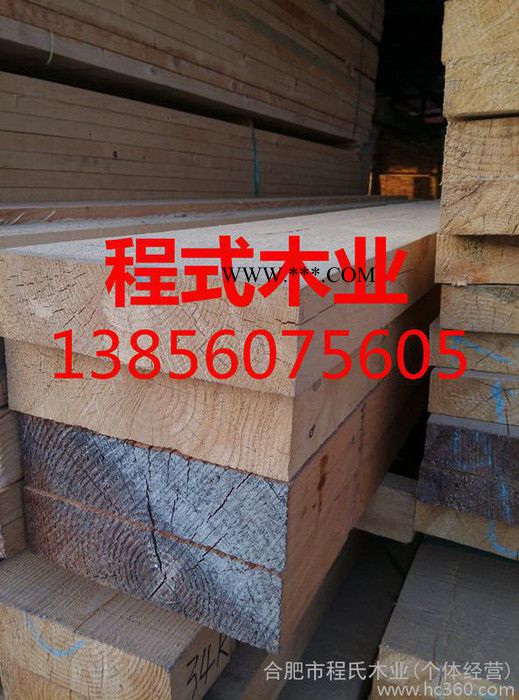 【安徽合肥】新旧木跳板方木 松木 杂木 木材加工厂现货木质型材