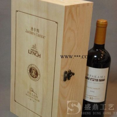 双支装红酒木制酒盒/松木葡萄酒礼盒/厂家定做 洋酒包装/木盒