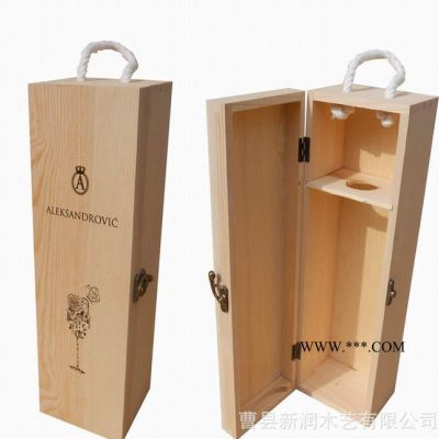 油漆木盒|单只松木红酒盒|定制木盒| 木盒新款**