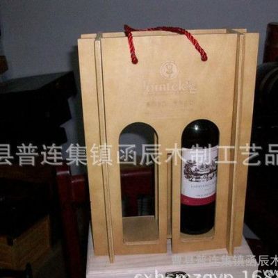 直销松木红酒盒 双支木制红酒葡萄酒酒提 木质红酒礼品木盒