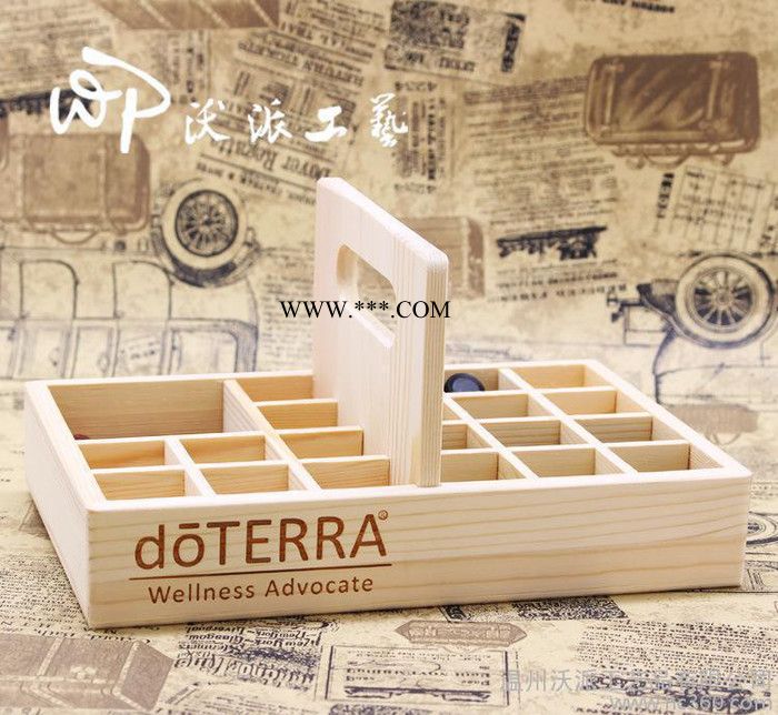 doterra多特瑞精油收纳木盒 木质手提多宫格松木盒精油器