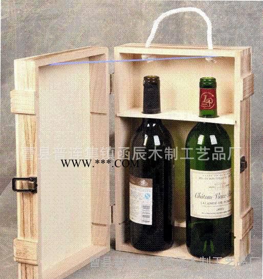 定做实木红酒盒 双支葡萄酒包装礼盒 松木桐木橡木礼品盒